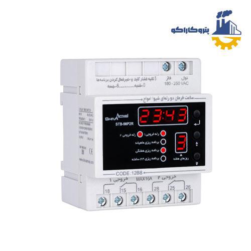 ساعت فرمان دو رله ای مدل STB-90P2R شیوا امواج کد 12B8