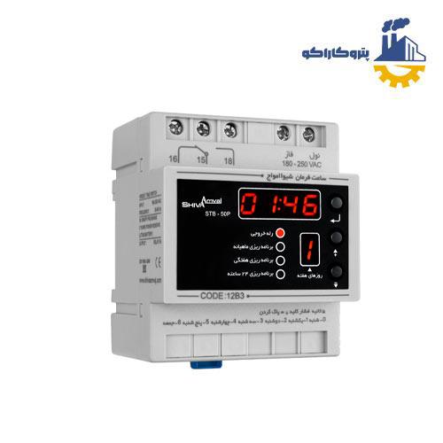 ساعت فرمان ماهیانه مدل STB-50P شیوا امواج کد 12B3